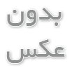 ساعت مچی زنانه